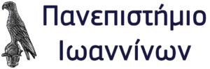 Λογότυπο Πανεπιστημίου Ιωαννίνων
